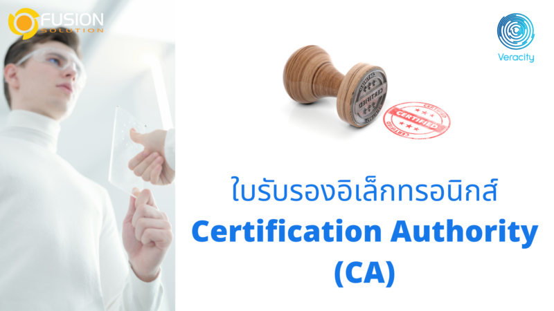 certification-authority